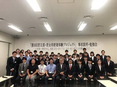 全国旅館ホテル生活衛生同業組合連合会青年部のプレスリリース画像1