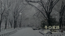 RYUSEI FUKAGAWAのプレスリリース画像2