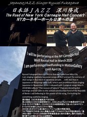 RYUSEI FUKAGAWAのプレスリリース画像5