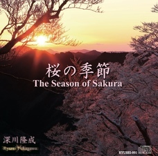 RYUSEI FUKAGAWAのプレスリリース画像2