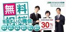 株式会社幸商業 (Koshogyo, Inc.)のプレスリリース画像1