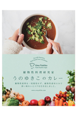 むしやしないのプレスリリース画像3