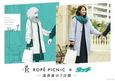 株式会社ジュンのプレスリリース画像2