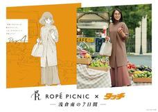 株式会社ジュンのプレスリリース画像5