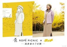 株式会社ジュンのプレスリリース画像7