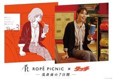 株式会社ジュンのプレスリリース画像4