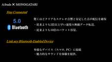 株式会社MONOGATARIのプレスリリース画像3