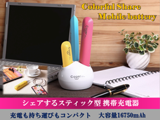 株式会社MONOGATARIのプレスリリース画像1