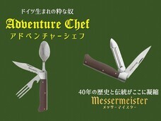 株式会社MONOGATARIのプレスリリース画像3