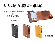 株式会社MONOGATARIのプレスリリース画像1