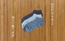 株式会社MONOGATARIのプレスリリース画像5