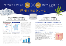 株式会社アッツのプレスリリース画像7