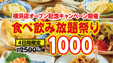 株式会社グッドグラスのプレスリリース画像2