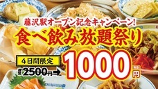 株式会社グッドグラスのプレスリリース画像2