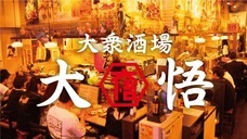 株式会社グッドグラスのプレスリリース2