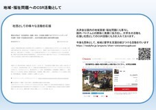 株式会社ポケットのプレスリリース画像9