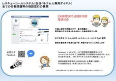 株式会社ポケットのプレスリリース画像8