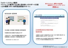 株式会社ポケットのプレスリリース画像7