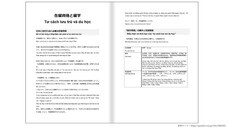 株式会社ポケットのプレスリリース画像3