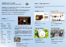 株式会社ポケットのプレスリリース画像4