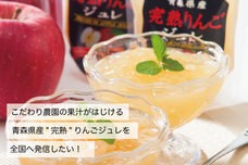 株式会社ホクユーフーズのプレスリリース