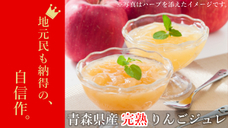 株式会社ホクユーフーズのプレスリリース画像1