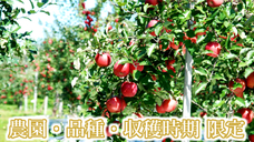 株式会社ホクユーフーズのプレスリリース画像2