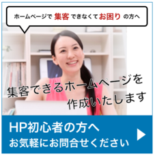 Web沖縄のプレスリリース1