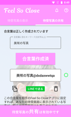 BLBFZのプレスリリース画像3