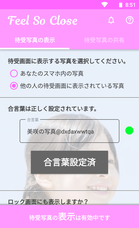 BLBFZのプレスリリース画像2