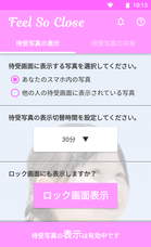 BLBFZのプレスリリース画像1