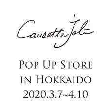 株式会社佐々木商店のプレスリリース1