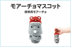 南三陸モアイファミリー（KEN株式会社運営）のプレスリリース画像5