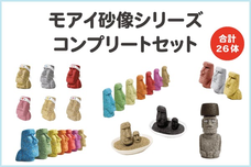 南三陸モアイファミリー（KEN株式会社運営）のプレスリリース画像6