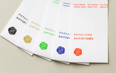 株式会社デルフォニックスのプレスリリース画像3