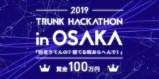 TRUNK株式会社のプレスリリース画像1