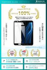 WANLOK合同会社のプレスリリース画像3