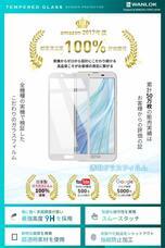 WANLOK合同会社のプレスリリース画像2