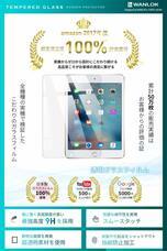 WANLOK合同会社のプレスリリース画像2