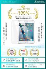 WANLOK合同会社のプレスリリース画像2