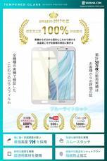 WANLOK合同会社のプレスリリース画像4