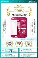 WANLOK合同会社のプレスリリース画像2