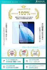 WANLOK合同会社のプレスリリース画像3