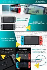 WANLOK合同会社のプレスリリース画像4