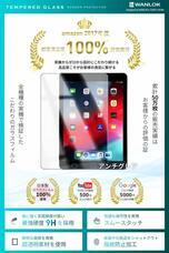 WANLOK合同会社のプレスリリース画像2