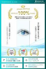 WANLOK合同会社のプレスリリース画像4