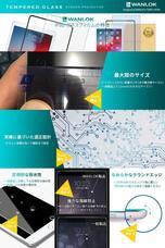 WANLOK合同会社のプレスリリース画像4