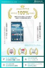 WANLOK合同会社のプレスリリース画像4