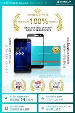 WANLOK合同会社のプレスリリース画像4