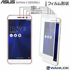 WANLOK合同会社のプレスリリース画像4